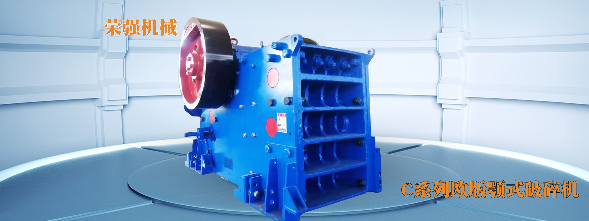 圓錐機,圓錐破碎機廠家,圓錐型破碎機